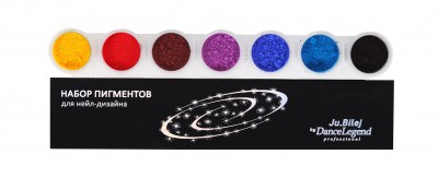 Ю. Билей (Ju.Bilej) Набор пигментов Цветная пыль №16