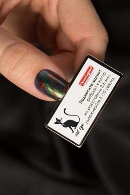 Dance Legend Магнит &quot; Кошачий Глаз&quot;